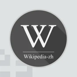 Wikipedia Zh